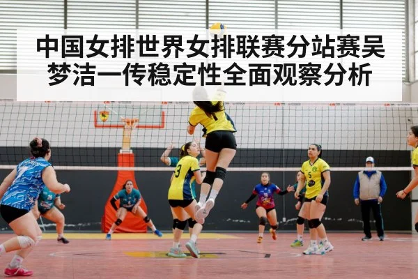 women volleyball serve reception - WilliamHill